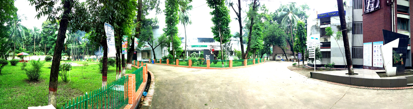 Banner