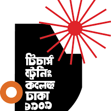 Govt. Teachers' Training College